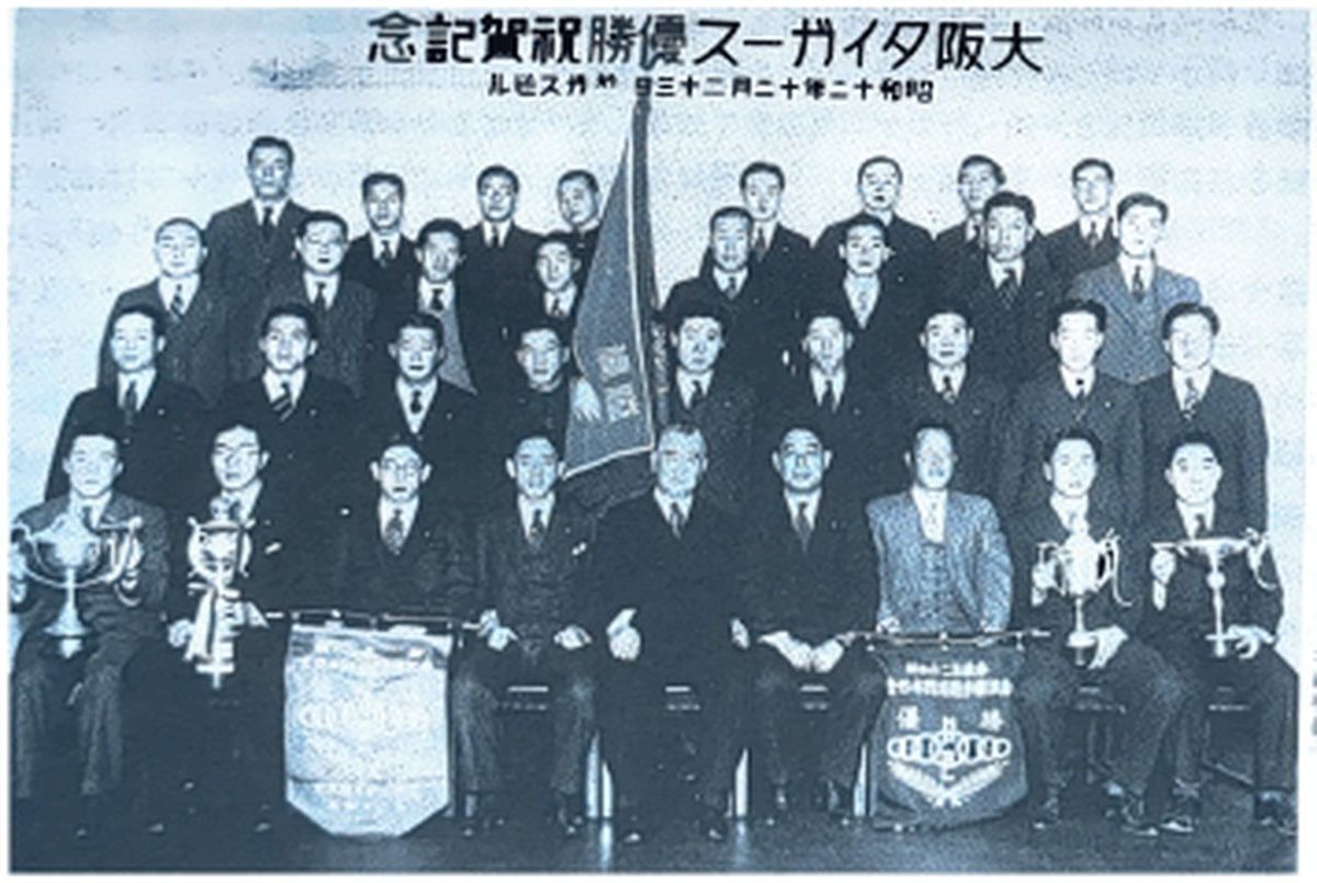 大阪タイガース優勝祝賀記念