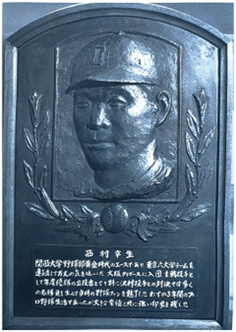 野球殿堂のレリーフ